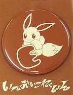 バッジ・ピンズ(キャラクター) イーブイ 缶バッジ Colorful 「ポケットモンスター」 ポケモンセンター限定 画像 1