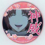 バッジ・ピンズ 神威 缶バッジ 〜忘れたくない思い出がある〜vol.1 「銀魂」 セガ限定