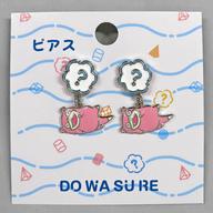 アクセサリー(非金属) ヤドン ピアス DOWASURE 「ポケットモンスター」 ポケモンセンター限定 gambar 1