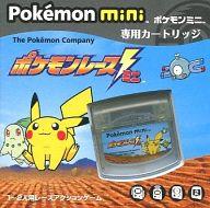 携帯ゲーム Pokemon mini専用カートリッジ ポケモンレースミニ imagen 1