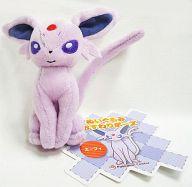 Pokémon Espeon Sitting Pose Plush (Pokémon Center Limited) image 1