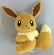 Plush Eevee Female Form Swinging Plush Eevee Female Turtwig Chimchar Scorbunny Pokémon image 1