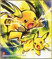 食玩 雑貨 15.ピカチュウVSライチュウ「ポケモン 色紙ART4」