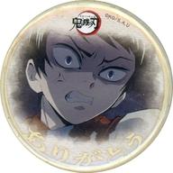 Demon Slayer Yushiro Angry Pin Badge image 1