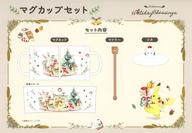 食器 Pokemon Holiday Blessings マグカップセット 「ポケットモンスター」 ポケモンセンター限定 圖片 1