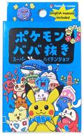 おもちゃ ポケモンババ抜き スーパーハイテンション 「ポケットモンスター」 ポケモンセンター限定 รูปภาพ 1