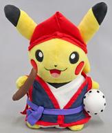 Eisa Pikachu Plush image 1