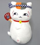 ぬいぐるみ ニャンコ先生 はちまきニャンコ先生ぬいぐるみ 「一番くじ 夏目友人帳 〜お祭りニャンコ先生〜」 C賞
