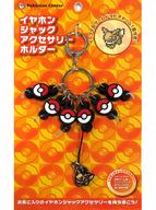 モバイル雑貨 イーブイ イヤホンジャックアクセサリーホルダー 「ポケットモンスター」 ポケモンセンター限定 รูปภาพ 1