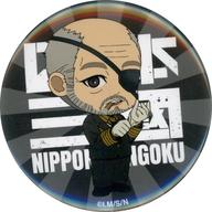 バッジ・ピンズ 龍門光英 「TVアニメ『日本三國』× FavoteriA Special Collaboration トレーディングミニキャラ缶バッジ」