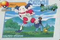 アニメ系トレカ/ノーマル/カードダス ポケットモンスター アニメコレクション PART.4 147[ノーマル]：バリヤード＆サトシ