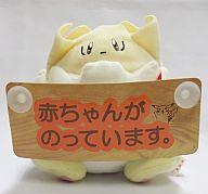 ぬいぐるみ トゲピー(赤ちゃんがのっています。) カーメッセージぬいぐるみ 「ポケットモンスター」 画像 1