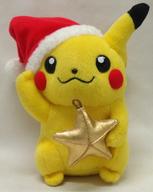 ぬいぐるみ マンスリーピカチュウ 2002 12月 ぬいぐるみ 「ポケットモンスター」 ポケモンセンター限定