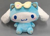 ぬいぐるみ シナモロール yummy yummy cat BIGぬいぐるみ〜シナモロール〜 「シナモロール」