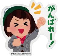 シール・ステッカー ユウリ ステッカー Pokemonぴかぴかフレンズ 「ポケットモンスター」 ポケモンセンター限定 Bild 1