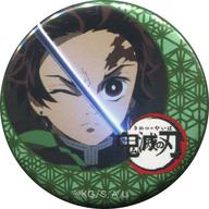 バッジ・ピンズ(キャラクター) 竈門炭治郎 「鬼滅の刃×ufotable cafe 第5期 くじ引き缶バッジ」