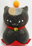 Natsume's Book of Friends Kuro Nyanko Celebration Plush