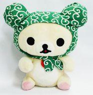 ぬいぐるみ コリラックマ ぬいぐるみ リラックマ生活 「リラックマ」