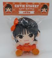 ぬいぐるみ 川本笑瑠 ちびぬい「CUTIE STREET 」