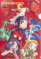 クリアファイル 集合(第3世代) A4クリアファイル 「ポケットモンスターSPECIAL 山本サトシ画集 〜The Art of Pocket Monsters SPECIAL〜」 購入特典 hình ảnh 1