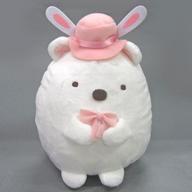 ぬいぐるみ しろくま うさぎパーティーぬいぐるみ 「すみっコぐらし」
