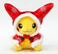 ぬいぐるみ ピカチュウ クリスマスイルミネーション ぬいぐるみ 「ポケットモンスター」 ポケモンセンター限定 gambar 1