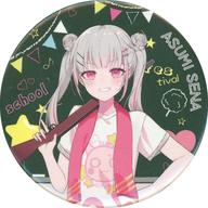 バッジ・ピンズ 空澄セナ 限定ランダム缶バッジ 文化祭ver. 「バーチャルYouTuber ぶいすぽっ! 学園文化体育祭」 飲食屋台ノベルティ imagen 1