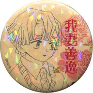 我妻善逸(キメツ学園Ver.) オールスター缶バッジ 第3弾 鬼滅の刃 画像 1