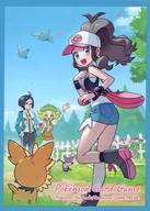 サプライ ポケモンカードゲーム デッキシールド(スリーブ) トウコ ポケモンセンター限定 画像 1