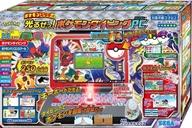 ポケモンスタディ 光るぜっ!ポケモンタイピングPC 「ポケットモンスター」 画像 1
