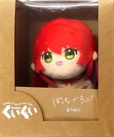 ぬいぐるみ 喜多郁代 くいくい(ぬいぐるみ) 「ぼっち・ざ・ろっく!」
