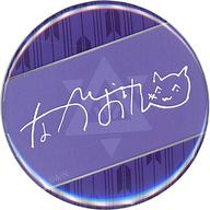 バッジ・ピンズ [単品] 長尾景 56mm缶バッジ 「バーチャルYouTuber にじさんじ 長尾景 誕生日2021」