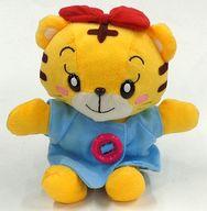 ぬいぐるみ はなちゃん(水色) ぬいぐるみ 「しましまとらのしまじろう」