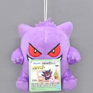 Gengar Carry Plush Collection image 1