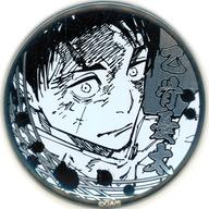 Jujutsu Kaisen Okkotsu Yuta Silver Can Badge Collection image 1