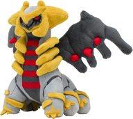 Pokemon Fit Plush - Giratina (Altered Form) - Pokémon Center Exclusive