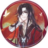 バッジ・ビンズ 花城(赤フチ) ホログラム缶バッジ 「くじメイト 天官賜福 貮」 E-3賞
