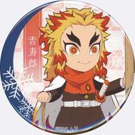バッジ・ピンズ 煉獄杏寿郎 「鬼滅の刃 ランダム缶バッジ」 Bild 1