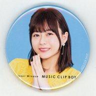 バッジ・ピンズ(女性) 水瀬いのり 缶バッジ 「Blu-ray Inori Minase MUSIC CLIP BOX」 アニメイト購入特典