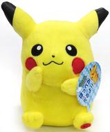 ぬいぐるみ ピカチュウ 光るぬいぐるみ 「ポケットモンスター ダイヤモンド＆パール」 imagen 1