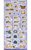 シール・ステッカー(キャラクター) パープル PETシール Pokemon Yurutto 「ポケットモンスター」 ポケモンセンター限定