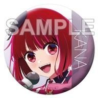 バッジ・ピンズ 有馬かな(B) 「推しの子 缶バッジ+ The Second PACK」