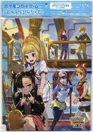 サプライ ポケモンカードゲーム コレクションリフィル TRAINERS Salon!! ポケモンセンター限定 圖片 1