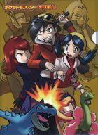 クリアファイル 集合(第2世代) A4クリアファイル 「ポケットモンスターSPECIAL 山本サトシ画集 〜The Art of Pocket Monsters SPECIAL〜」 購入特典 Bild 1