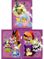 クリアファイル Halloween Galar Garden A4クリアファイル3枚セット 「ポケットモンスター」 ポケモンセンター限定 hình ảnh 1