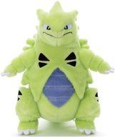 ぬいぐるみ バンギラス キミにきめた!ポケモンゲットぬいぐるみ 「ポケットモンスター」 Bild 1