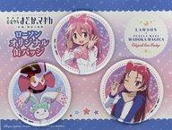バッジ・ピンズ まどか＆杏子＆キュゥべえ＆ベベ 缶バッジセット(3個入り) 「劇場版 魔法少女まどか☆マギカ[新編]叛逆の物語」 C91 ローソン＆Loppi・HMV限定