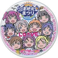 バッジ・ピンズ Aqours まちあるき缶バッジ(沼津地元愛まつり) 「ラブライブ!サンシャイン!!」 沼津まちあるきスタンプ
