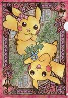 クリアファイル ピカチュウ A4クリアファイル My Dearest 「ポケットモンスター」 ポケモンセンター限定