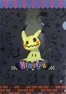 クリアファイル ミミッキュ A4クリアファイル 「ポケットモンスター」 ポケモンセンターオンライン ミニゲーム イーブイ賞 รูปภาพ 1